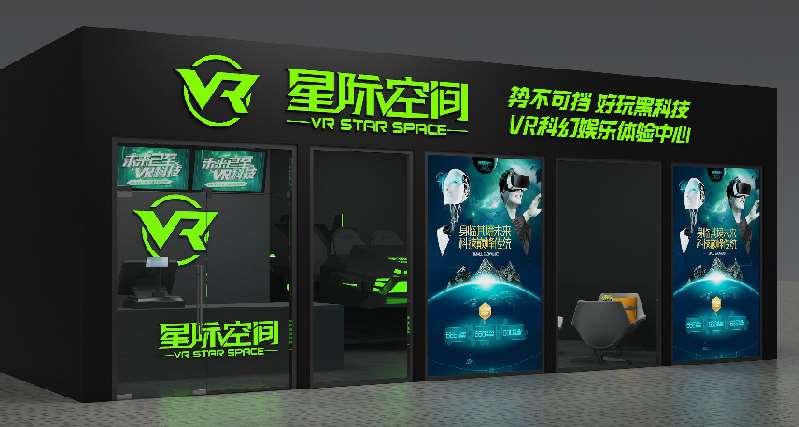 VR加盟