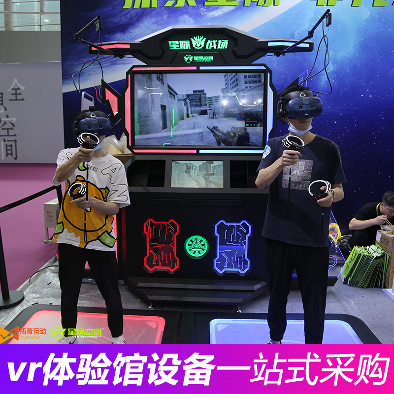 VR加盟