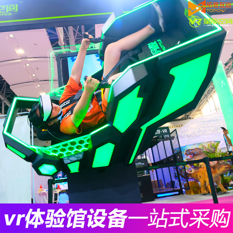 VR加盟