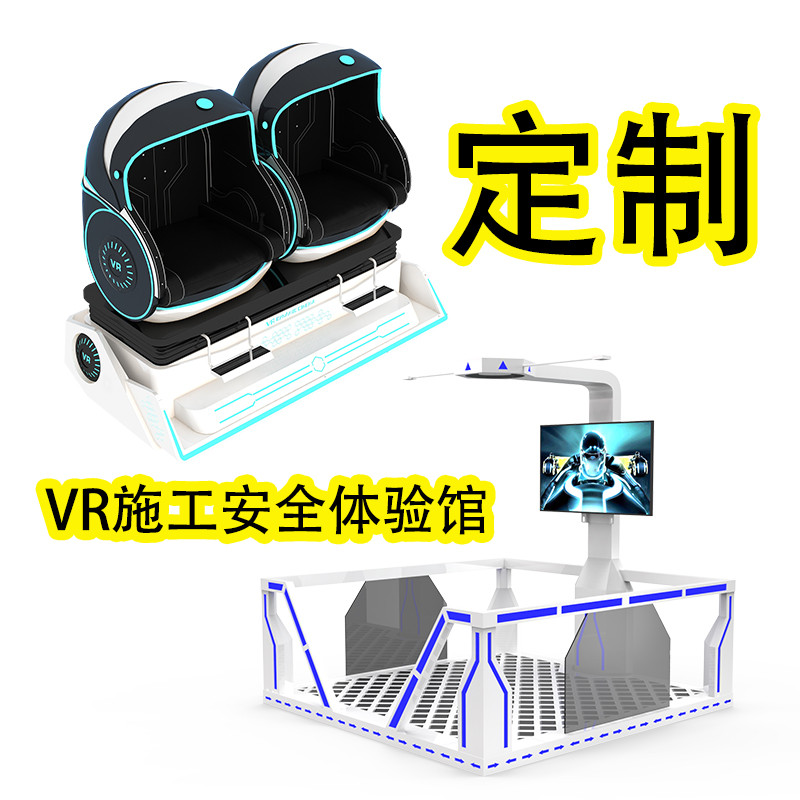 VR加盟