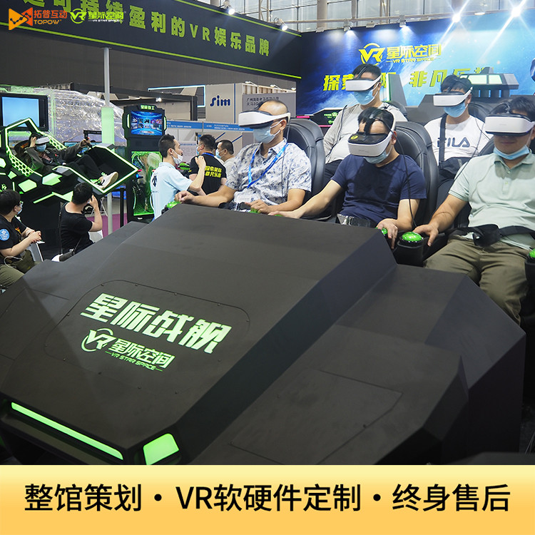 VR加盟