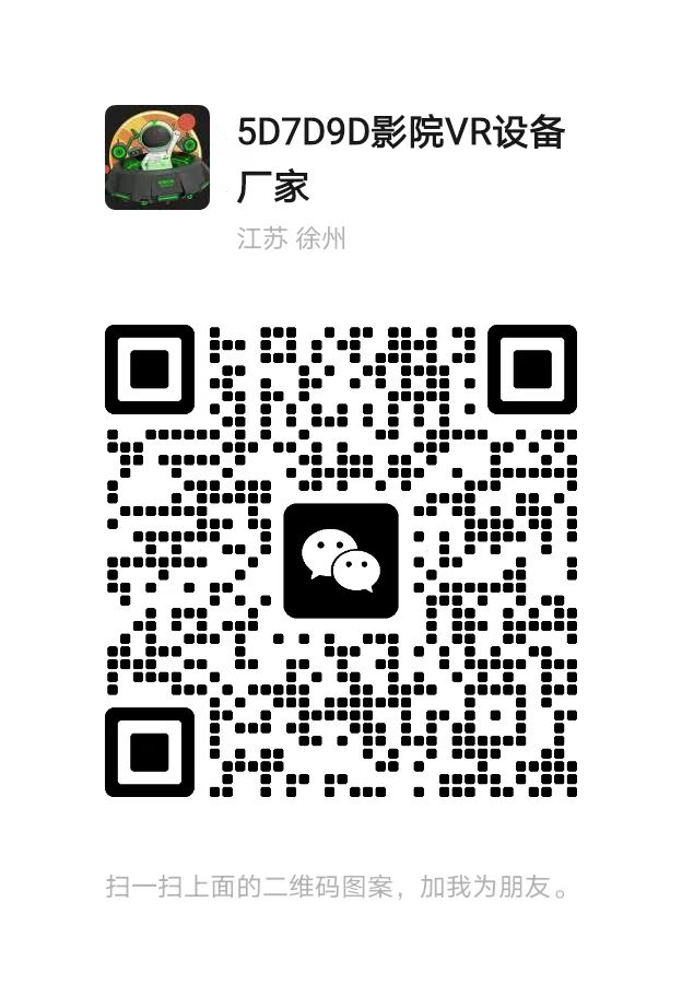 VR體驗(yàn)館加盟多少錢-VR星際空間