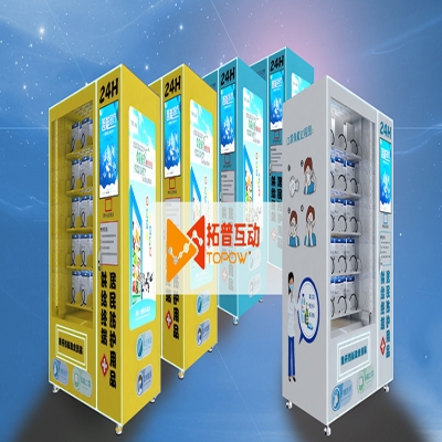 號外號外！24H居民防護用品供給終端在淘寶上線了