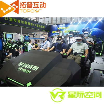 開(kāi)一家9dVR體驗(yàn)館加盟店要多少錢(qián)