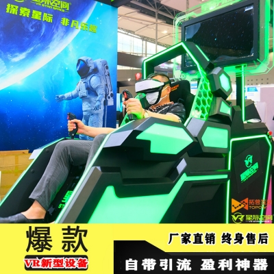 VR一套設(shè)備大概多少錢