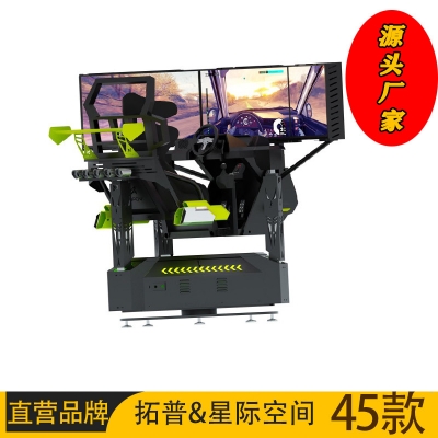 想開一家VR線下體驗館