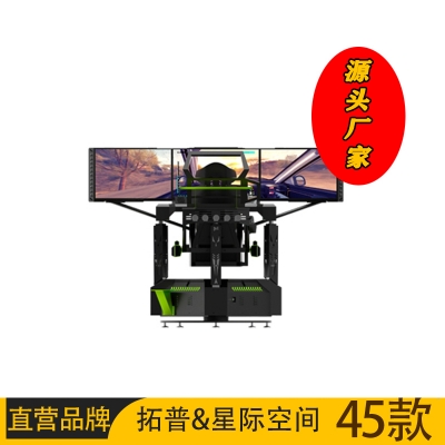 VR加盟開店體驗館