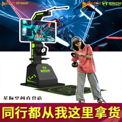 vr體驗(yàn)館需要多少錢