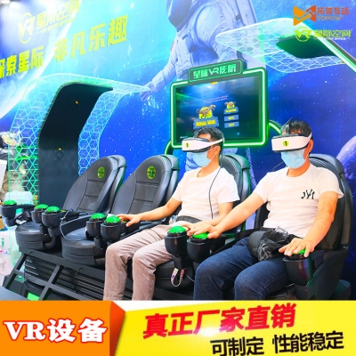 開(kāi)一家VR體驗(yàn)館該如何賺錢